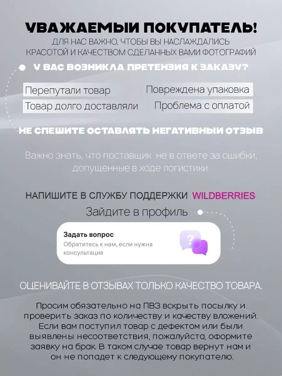 Макролинза для телефона — фото 5