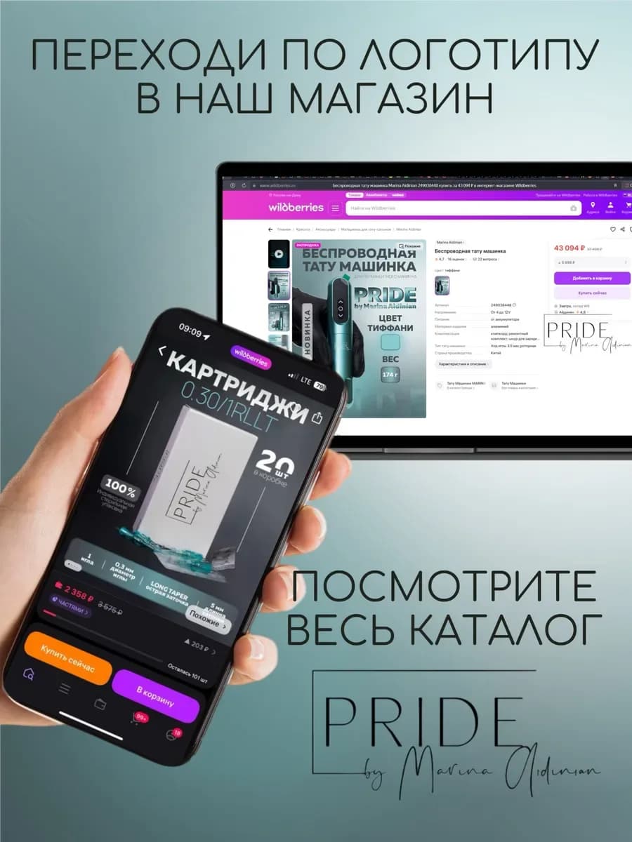 Карандаш для отрисовки эскиза — фото 4