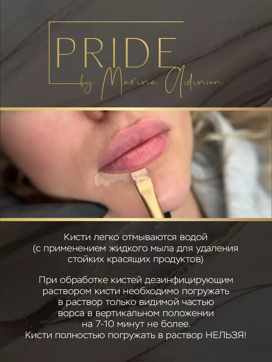 Набор кистей косметических — фото 6